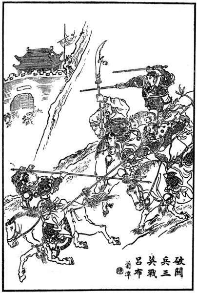 An Introduction To The Greatest Masculine Epic Ever Written
