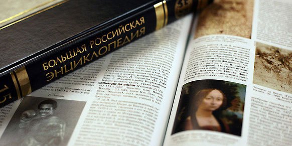 Russia’s New Encyclopedia Helps Fight Online Noise And Disinformation